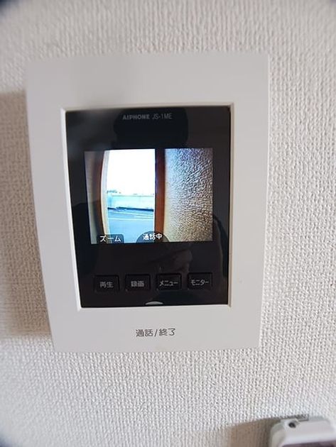 Naikan8 20260902000000 945x630