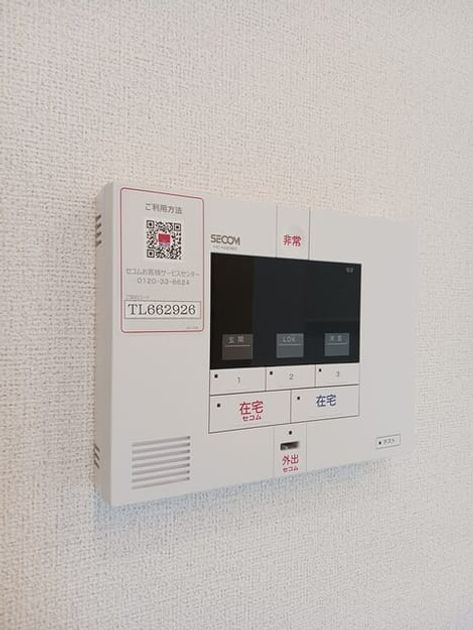 Naikan12 20250820000000 945x630