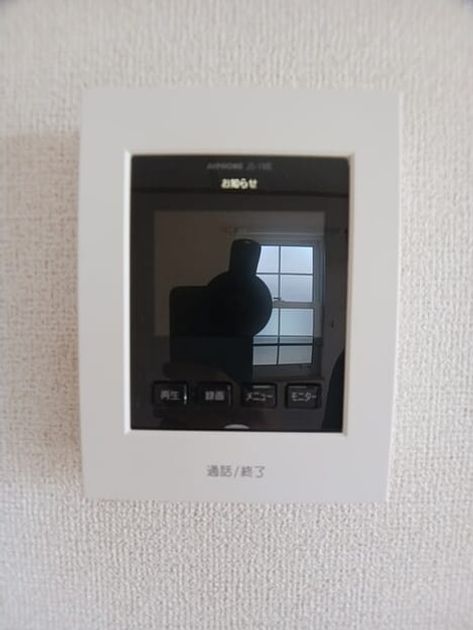 Naikan12 20250911000000 945x630