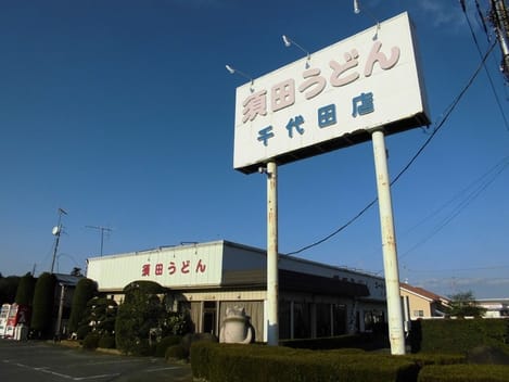 Naikan15 20250418000000