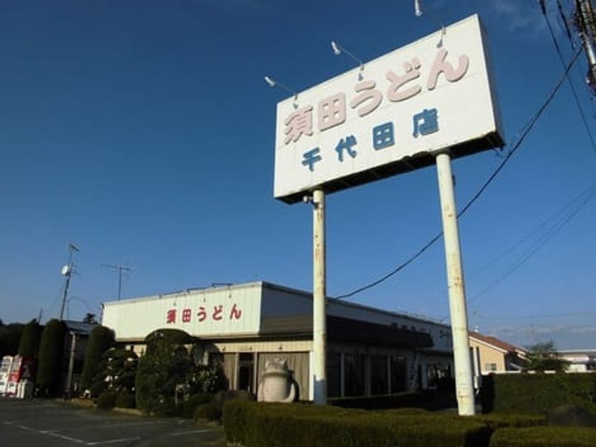 Naikan15 20250418000000 945x630