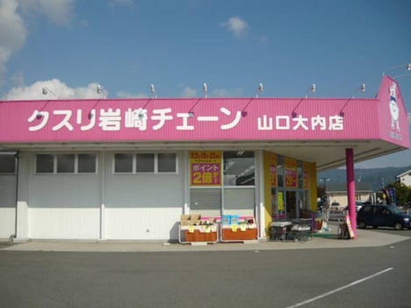 Naikan17 20210701000000 945x630