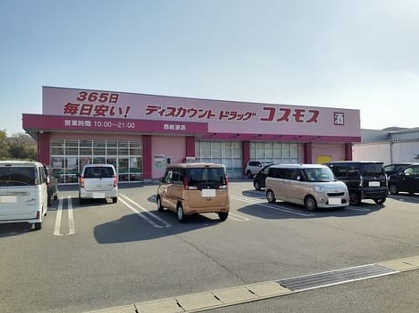 Naikan14 20230510000000 945x630