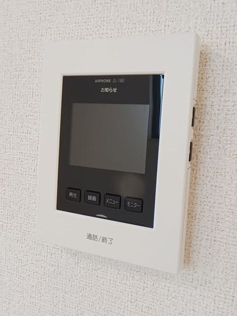Naikan9 20250722000000 945x630