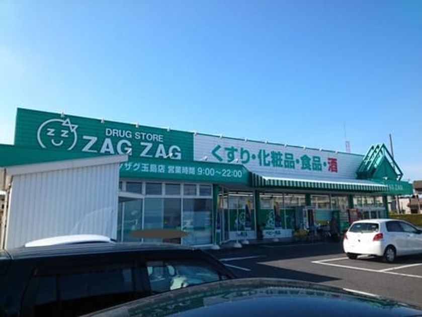 Naikan13 20220817000000 945x630