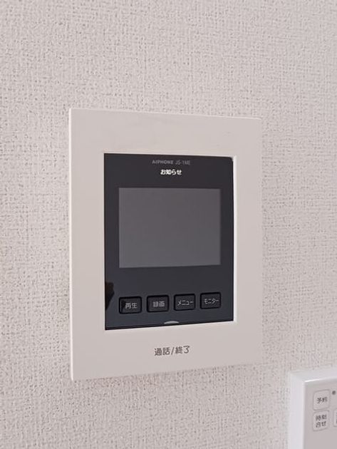 Naikan10 20250528000000 945x630