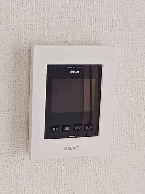 Naikan10 20250207000000 945x630