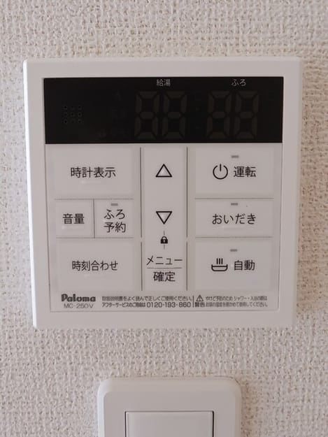 Naikan10 20250826000000