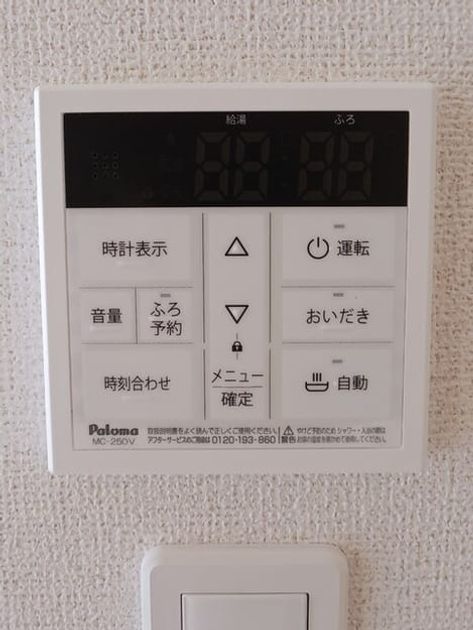 Naikan10 20250826000000 945x630