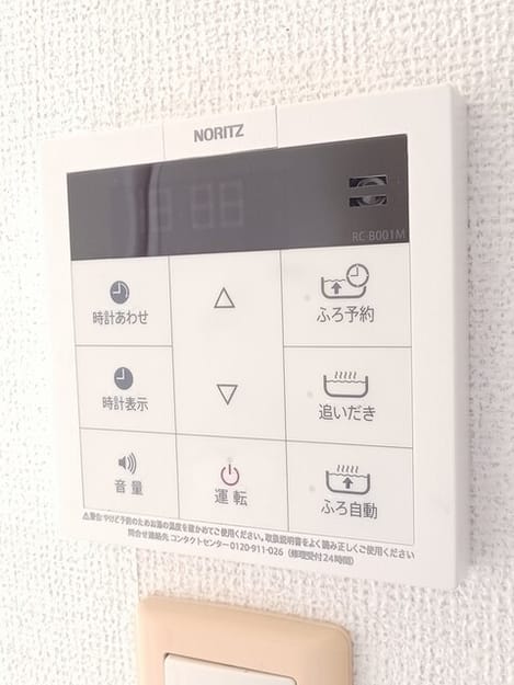 Naikan5 20250709000000