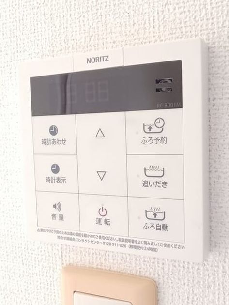 Naikan5 20250709000000 945x630