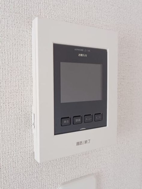 Naikan12 20250904000000 945x630