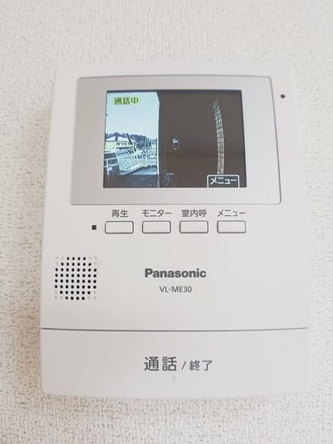 Naikan10 20250410000000 945x630