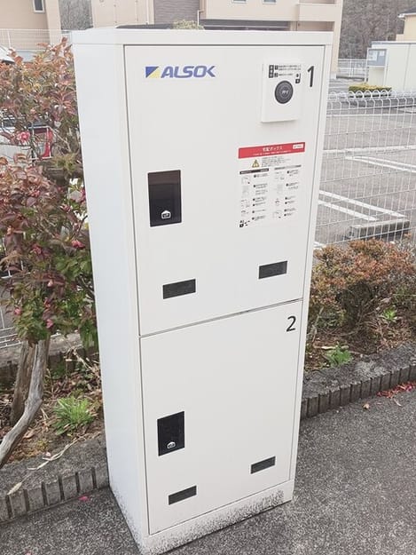 Naikan12 20250410000000