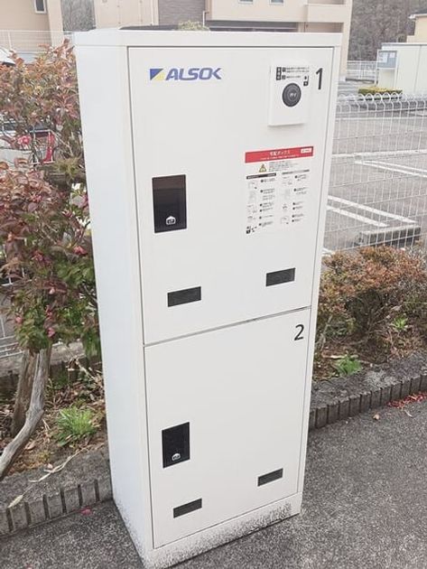 Naikan12 20250410000000 945x630