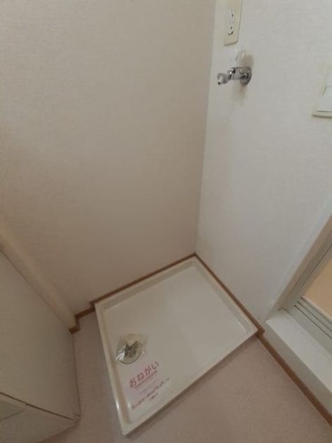 Naikan5 20240119000000 945x630