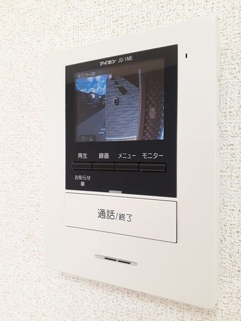 Naikan12 20250821000000 945x630