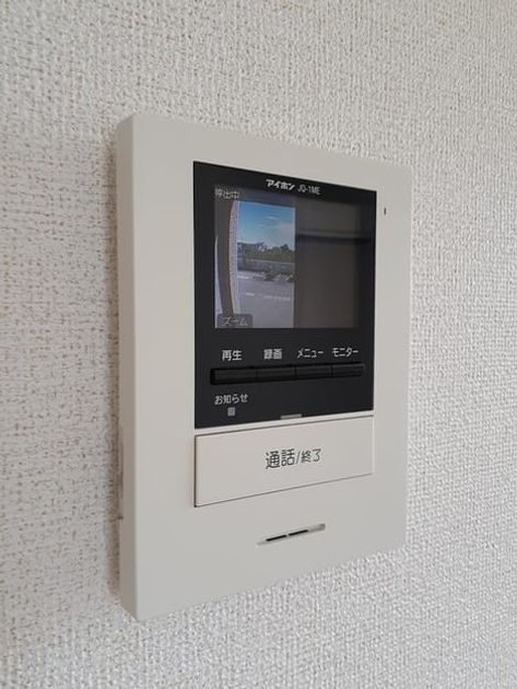 Naikan12 20230829000000 945x630