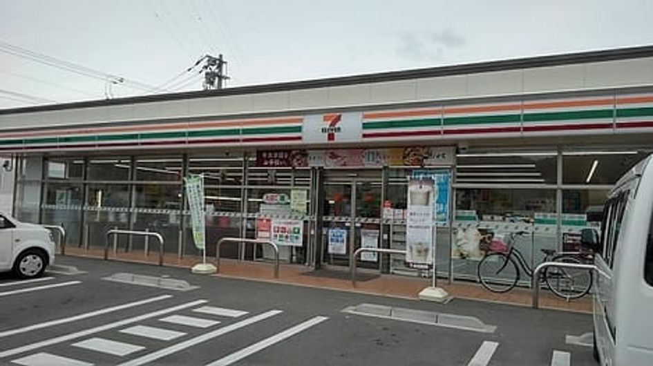 Naikan14 20200115000000 945x630