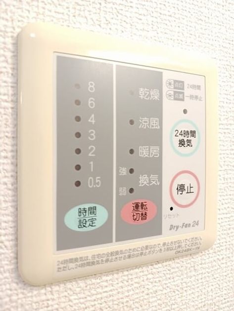Naikan12 20250926000000 945x630