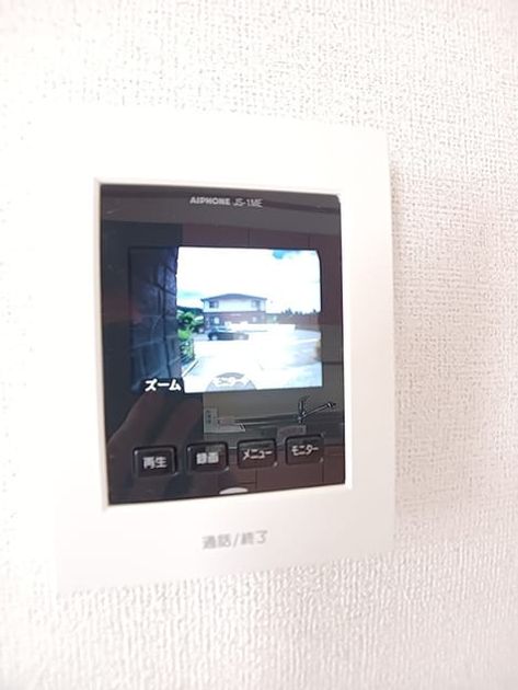 Naikan9 20260603000000 945x630