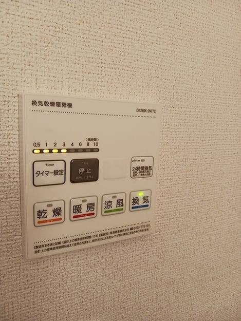 Naikan11 20260629000000