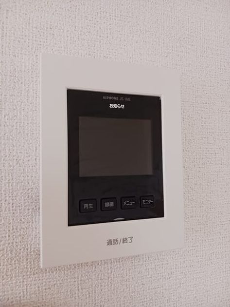 Naikan10 20250913000000 945x630