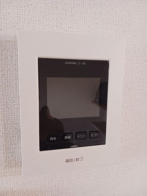Naikan11 20261009000000 945x630