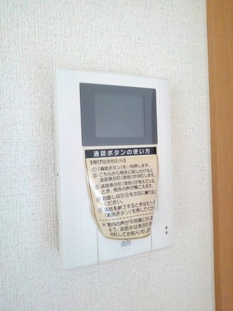 Naikan10 20190805000000 945x630