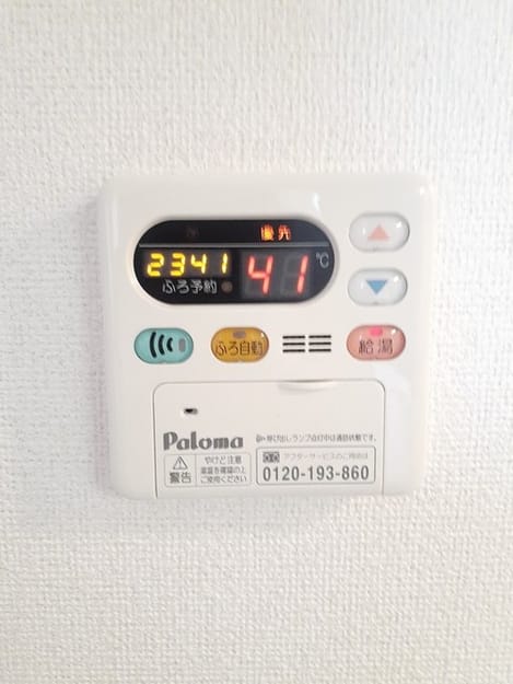 Naikan12 20230703000000