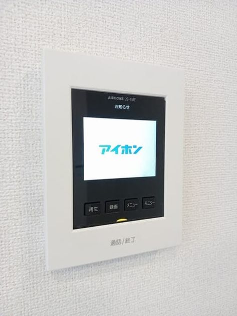 Naikan10 20250826000000 945x630