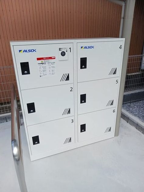 Naikan12 20250826000000 945x630