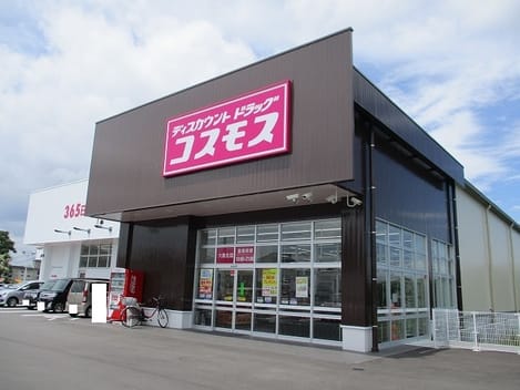 Naikan14 20211026000000