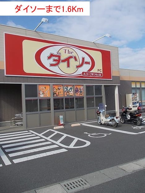 Naikan14 20140924000000