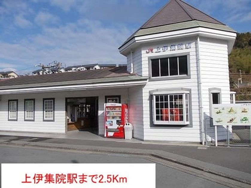 Naikan17 20140924000000 945x630