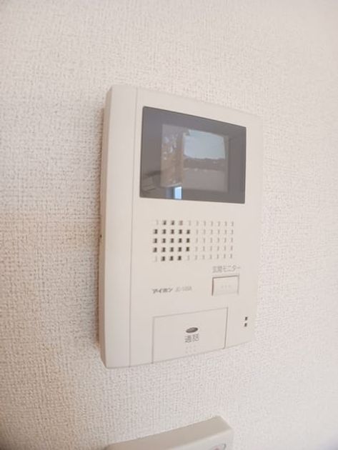 Naikan8 20250130000000 945x630