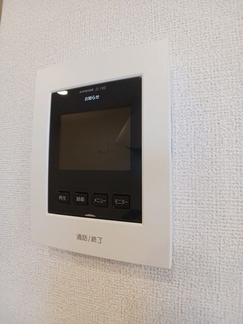 Naikan8 20250624000000 945x630