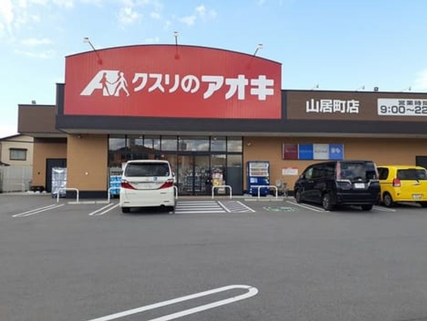 Naikan17 20211022000000 945x630