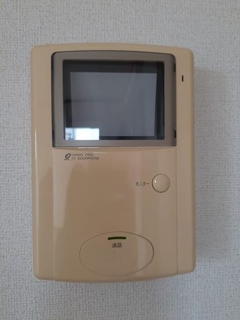 Naikan10 20231227000000 945x630
