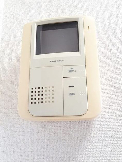 Naikan8 20251126000000 945x630
