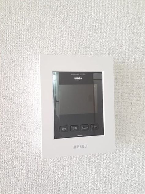 Naikan8 20240828000000 945x630