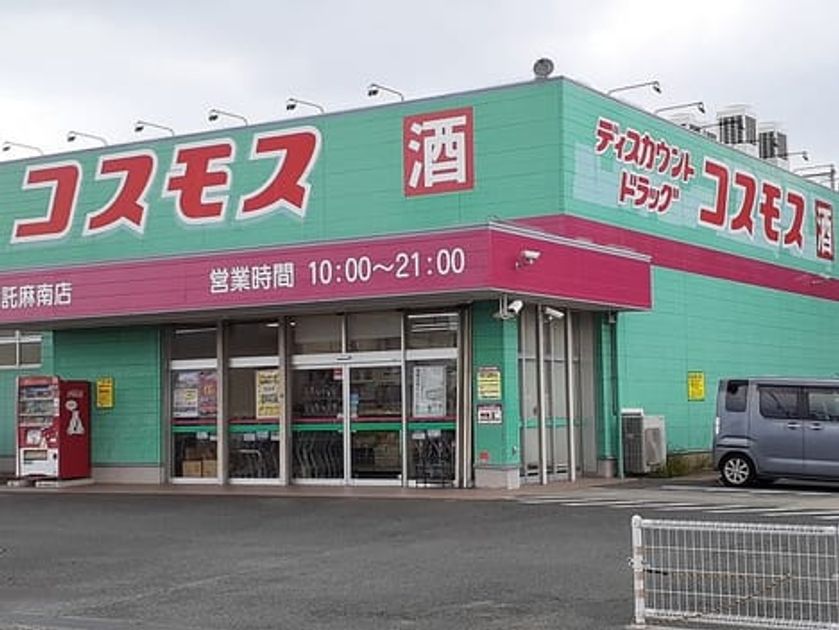Naikan17 20241227000000 945x630