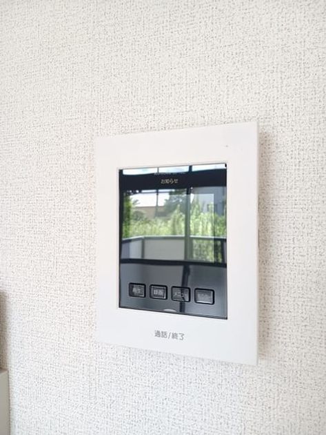 Naikan8 20250826000000 945x630