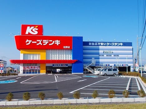 Naikan16 20200221000000