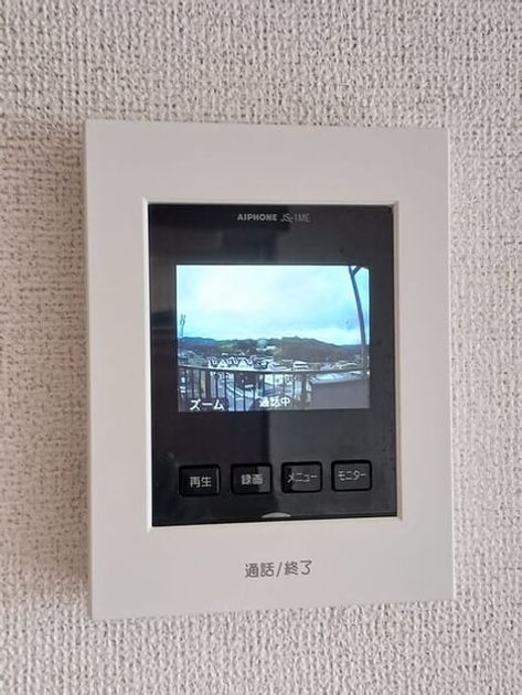 Naikan10 20250512000000 945x630