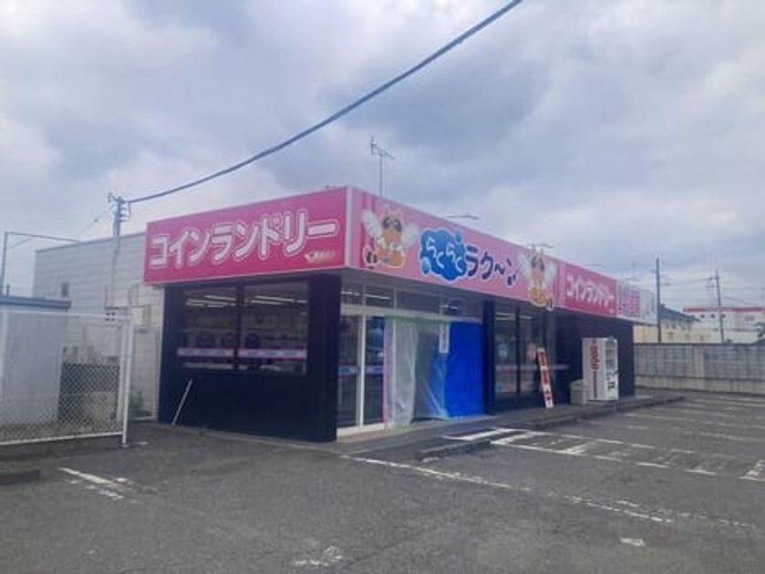 Naikan15 20260709000000 945x630