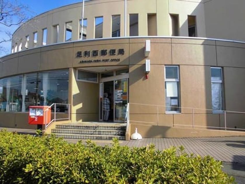 Naikan16 20220926000000 945x630