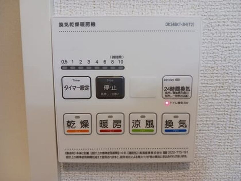 Naikan12 20250627000000 945x630