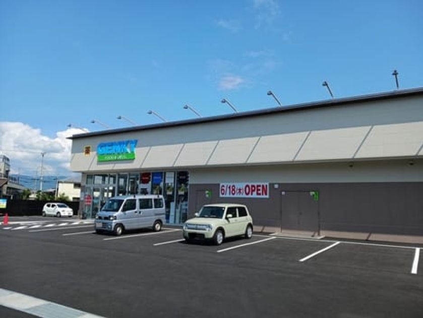 Naikan16 20260630000000 945x630
