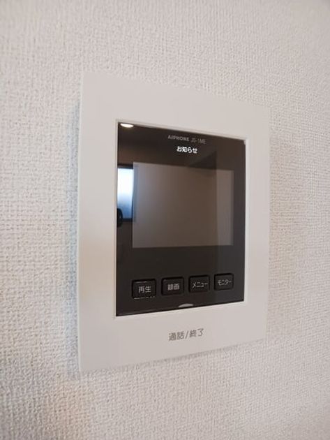 Naikan12 20250926000000 945x630